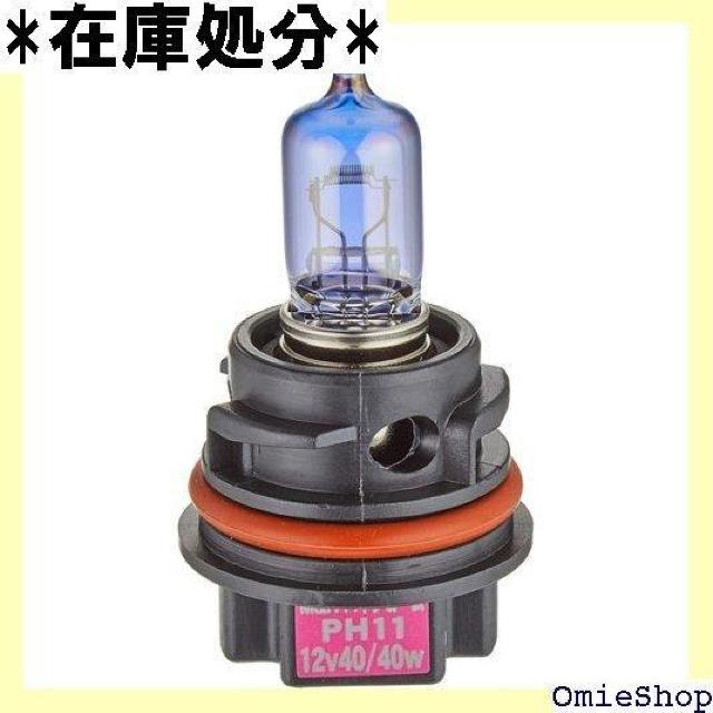 M&Hマツシマ ハロゲンバルブ 12V40/40W 5 /50Wクラス ホワイトサファイア PH11 101WS 29 < 自動車/バイク M&Hマツシマ ハロゲンバルブ 12V40/40W 5 /50Wクラス ホワイトサファイア PH11 101WS 29 < 自動車/バイク