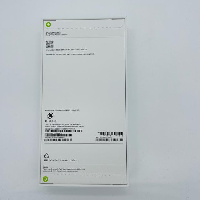 未開封 iPhone 17 Pro Max 1TB SIMフリー シルバー 本体 < 家電/AV 未開封 iPhone 17 Pro Max 1TB SIMフリー シルバー 本体 < 家電/AVの