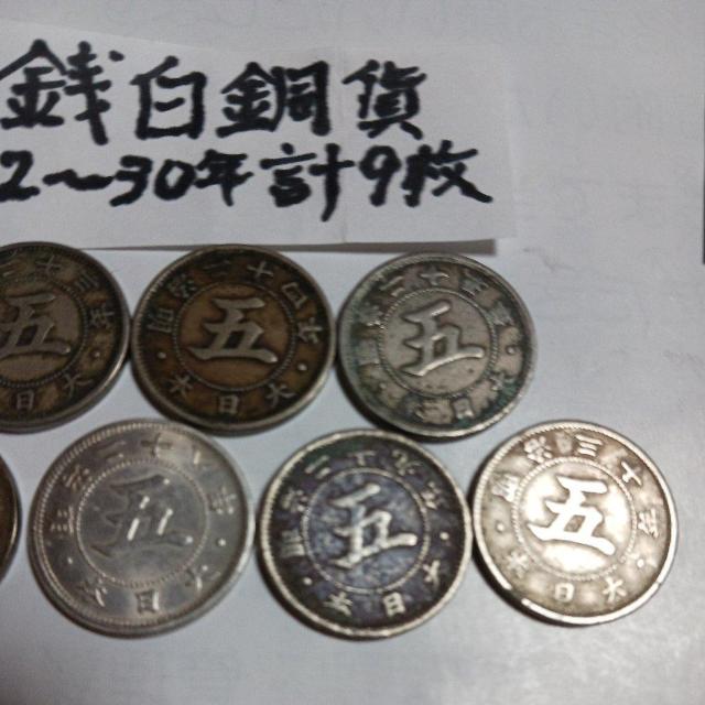 菊5銭白銅貨 < ホビー 菊5銭白銅貨 < ホビーの