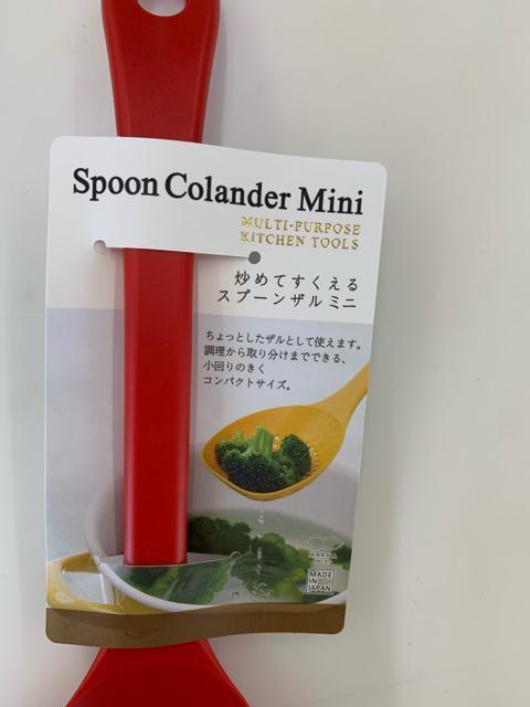 炒めてすくえるスプーンザルミニ レッド < インテリア/ライフ 炒めてすくえるスプーンザルミニ レッド < インテリア/ライフの