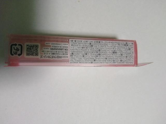 CANMAKE ���X�^�[���F�[�����[�W��03 �� �u�����h�� 