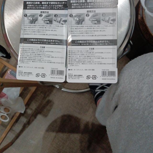 �w�փJ�b�^�[ �� �C���e���A/���C�t�� 