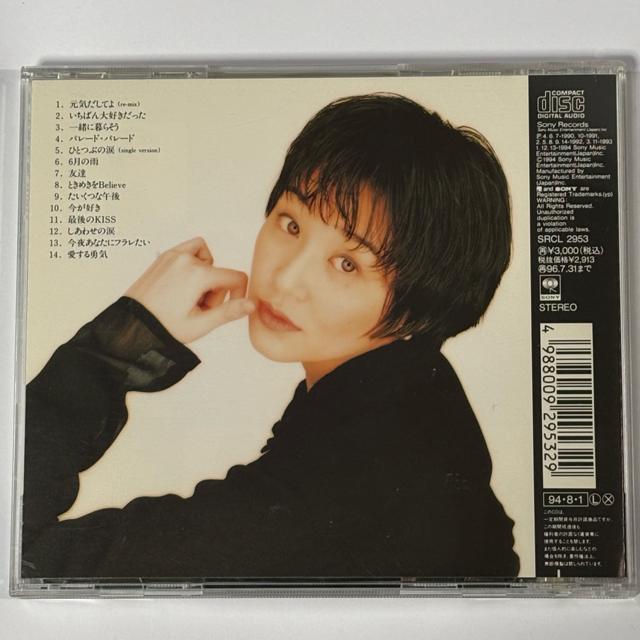 谷村有美 / with II 〜 YUMI TANIMURA BEST SELECTION < タレントグッズ 谷村有美 / with II 〜 YUMI TANIMURA BEST SELECTION < タレントグッズの