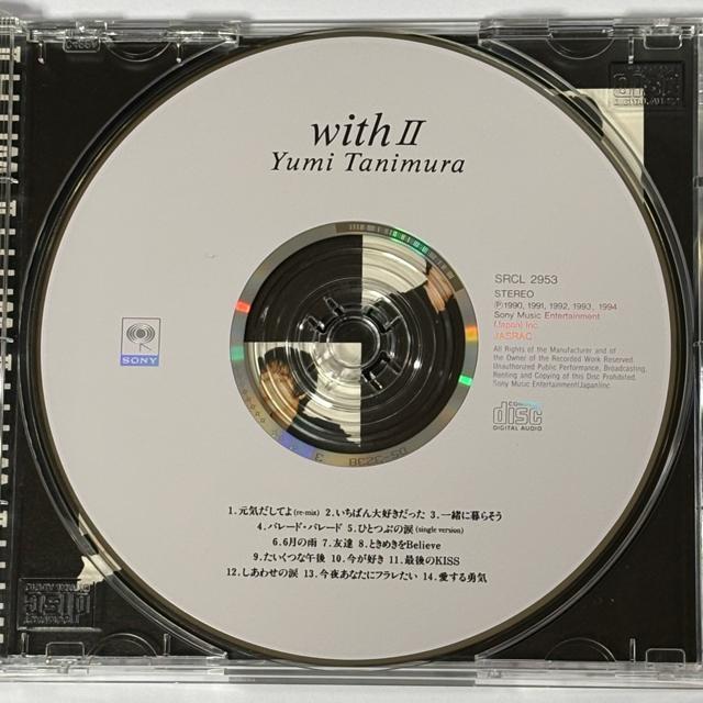 谷村有美 / with II 〜 YUMI TANIMURA BEST SELECTION < タレントグッズ 谷村有美 / with II 〜 YUMI TANIMURA BEST SELECTION < タレントグッズの