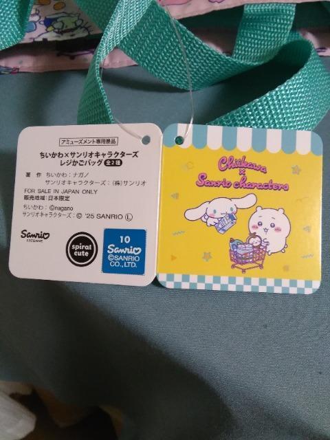 ちいかわ×サンリオキャラクターズ レジかごバッグ ピンク < アニメ/コミック/キャラクター ちいかわ×サンリオキャラクターズ レジかごバッグ ピンク < アニメ/コミック/キャラクターの