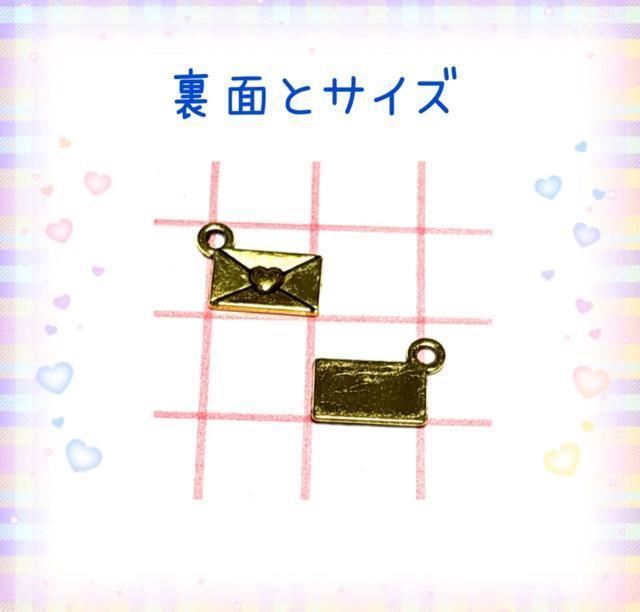 5020 金色のラブレター 6個 金属パーツ アクセサリーチャーム ハンドメイド材料 アンティークゴールド < ペット/手芸/園芸 5020 金色のラブレター 6個 金属パーツ アクセサリーチャーム ハンドメイド材料 アンティークゴールド < ペット/手芸/園芸の