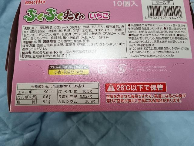 ������A�Ղ��Ղ������A������10�� �� �O����/�h�����N�� 