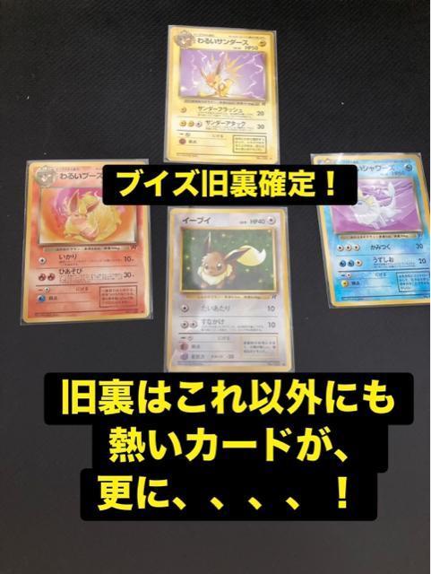 �|�P�J�@�܂Ƃߔ���@�|�P�J�@���ޕi�@�u�C�Y�@�n�C�N���X�p�b�N�@�X�^�[�g�f�b�L�@�����@�D���� �� �g���[�f�B���O�J�[�h�� 