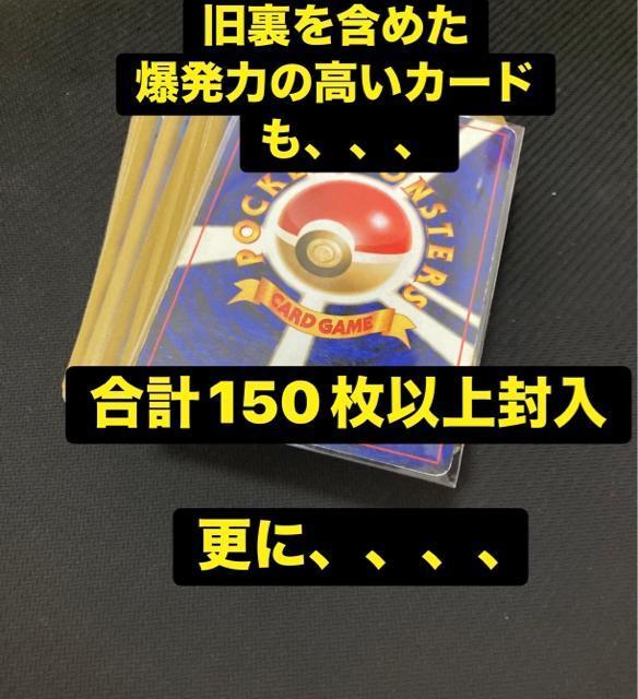 �|�P�J�@�܂Ƃߔ���@�|�P�J�@���ޕi�@�u�C�Y�@�n�C�N���X�p�b�N�@�X�^�[�g�f�b�L�@�����@�D���� �� �g���[�f�B���O�J�[�h�� 