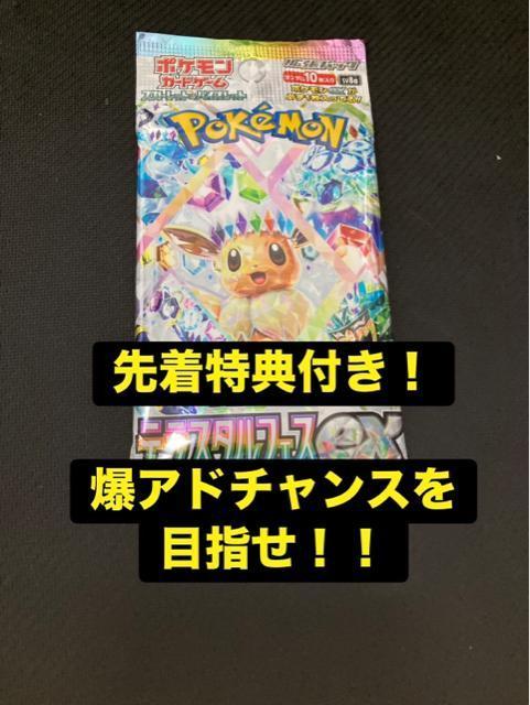 �|�P�J�@�܂Ƃߔ���@�|�P�J�@���ޕi�@�u�C�Y�@�n�C�N���X�p�b�N�@�X�^�[�g�f�b�L�@�����@�D���� �� �g���[�f�B���O�J�[�h�� 