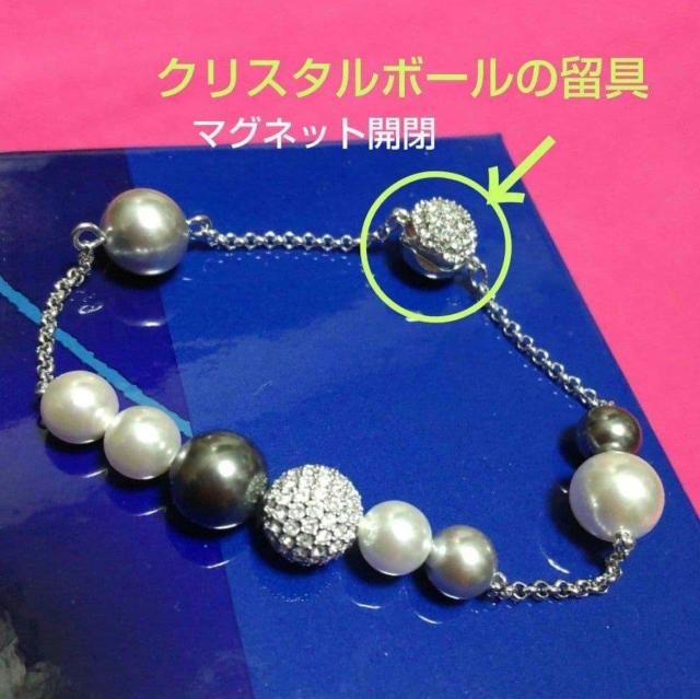 Swarovski パール&クリスタルボール ブレスレット、美品 < ブランド Swarovski パール&クリスタルボール ブレスレット、美品 < ブランドの