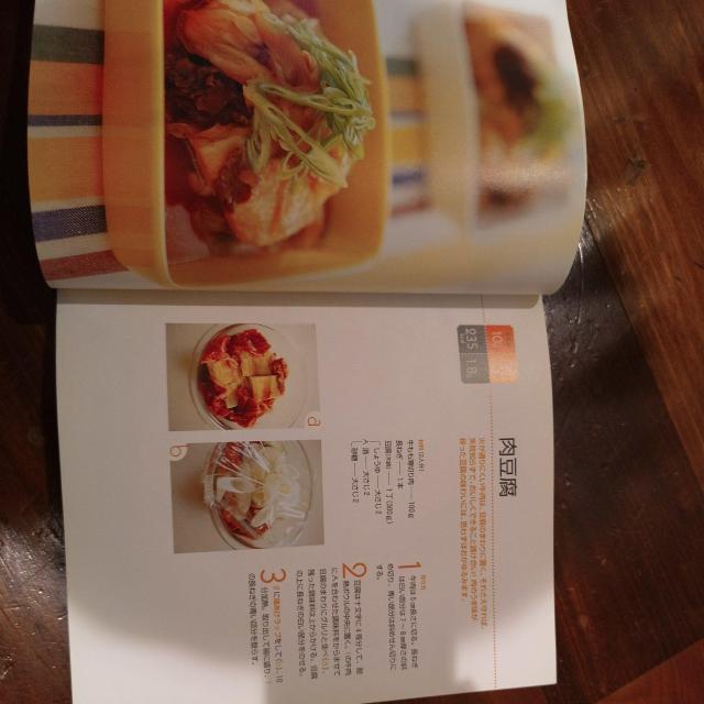 ☆簡単!電子レンジレシピ100☆ < 本/雑誌 ☆簡単!電子レンジレシピ100☆ < 本/雑誌の