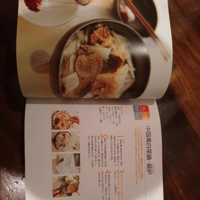 ☆簡単!電子レンジレシピ100☆ < 本/雑誌 ☆簡単!電子レンジレシピ100☆ < 本/雑誌の