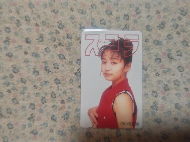 �e���J 50�x�� �c���L�I�� '95/8 �X�R�� #336  �t���[110#170607 ���g�p  �� �`�P�b�g/������ 