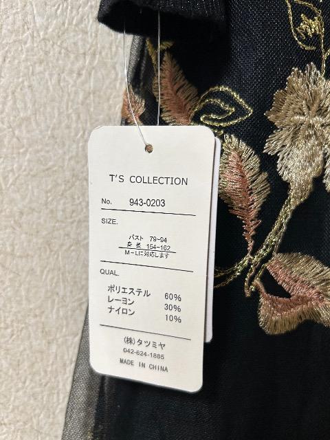 新品タグ付きT'S COLLECTION★ニット+刺繍チュール付きスカートワンピース < 女性ファッション 新品タグ付きT'S COLLECTION★ニット+刺繍チュール付きスカートワンピース < 女性ファッションの