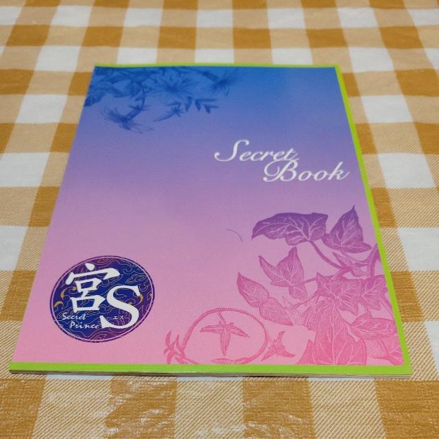 ���؍��h���}���{S�`Secret Prince DVD�|BOX �� CD/DVD/�r�f�I�� 