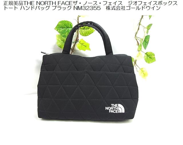 500�~�X�^�����K���iTHE NORTH FACE�U�E�m�[�X�E�t�F�C�X�W�I�t�F�C�X�{�b�N�X�g�[�g�n���h�o�b�O��NM32355 