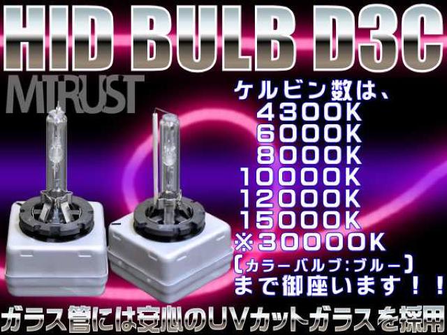 GgHIDouD3C(D3R/D3S)35W8000K  /oCN