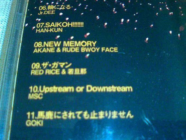 《INFINITY16》MUNEHIRO BLUE HAN-KUN GOKI SHOCK EYE DAISEN レゲエ ジャパレゲ < CD/DVD/ビデオ  《INFINITY16》MUNEHIRO BLUE HAN-KUN GOKI SHOCK EYE DAISEN レゲエ ジャパレゲ < CD/DVD/ビデオの
