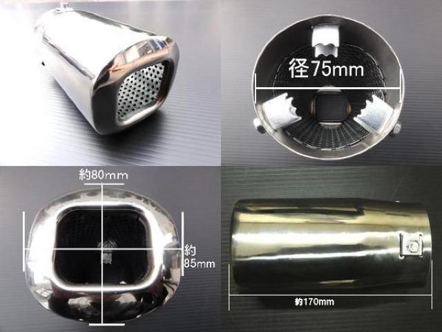 スクエアマフラーカッター < 自動車/バイク スクエアマフラーカッター < 自動車/バイク