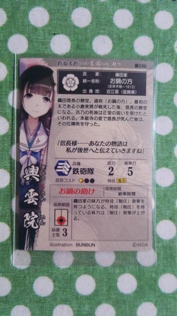 �퍑���  SR ���_�@ �� �g���[�f�B���O�J�[�h�� 