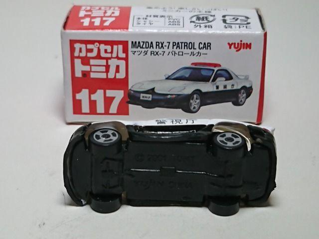 カプセルトミカ ユージン マツダ RX-7パトロールカー 箱入り < ホビー  カプセルトミカ ユージン マツダ RX-7パトロールカー 箱入り < ホビーの