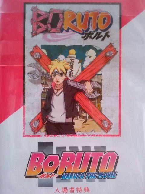【BORUTO-NARUTO THE MOVIE】入場者特典《秘伝・在の書》 < アニメ/コミック/キャラクター  【BORUTO-NARUTO THE MOVIE】入場者特典《秘伝・在の書》 < アニメ/コミック/キャラクターの