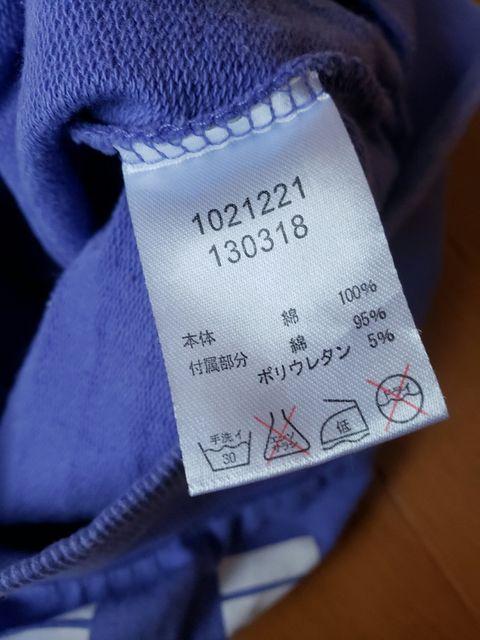 ☆美品☆LB-03☆紫 ドルマンパーカー < ブランド  ☆美品☆LB-03☆紫 ドルマンパーカー < ブランドの