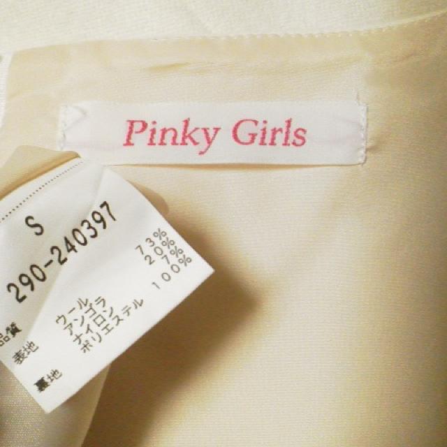 Pinkygirl★マフラー★オフホワイト★中古品 < ブランド  Pinkygirl★マフラー★オフホワイト★中古品 < ブランドの