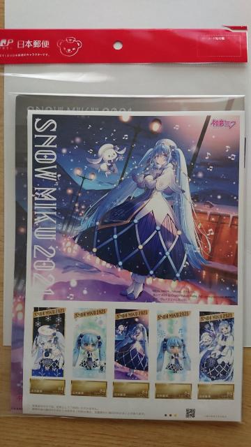 SNOW MIKU 2021 郵便ネット販売  切手 ファイル 便箋 封筒セット < アニメ/コミック/キャラクター  SNOW MIKU 2021 郵便ネット販売  切手 ファイル 便箋 封筒セット  < アニメ/コミック/キャラクターの