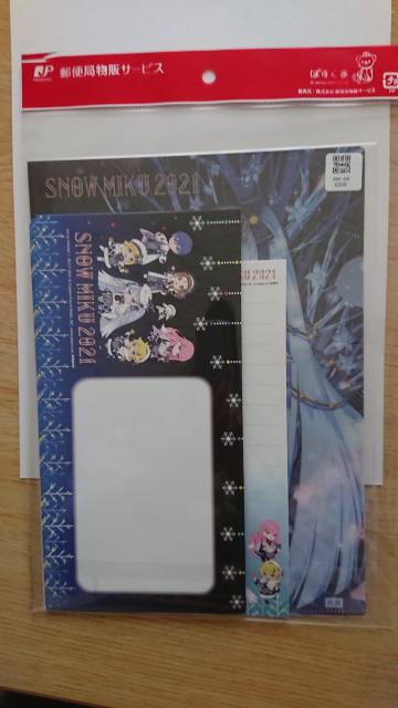 SNOW MIKU 2021 郵便ネット販売  切手 ファイル 便箋 封筒セット < アニメ/コミック/キャラクター  SNOW MIKU 2021 郵便ネット販売  切手 ファイル 便箋 封筒セット < アニメ/コミック/キャラクターの