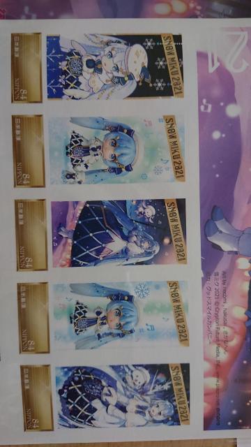 SNOW MIKU 2021 郵便ネット販売  切手 ファイル 便箋 封筒セット < アニメ/コミック/キャラクター  SNOW MIKU 2021 郵便ネット販売  切手 ファイル 便箋 封筒セット < アニメ/コミック/キャラクターの