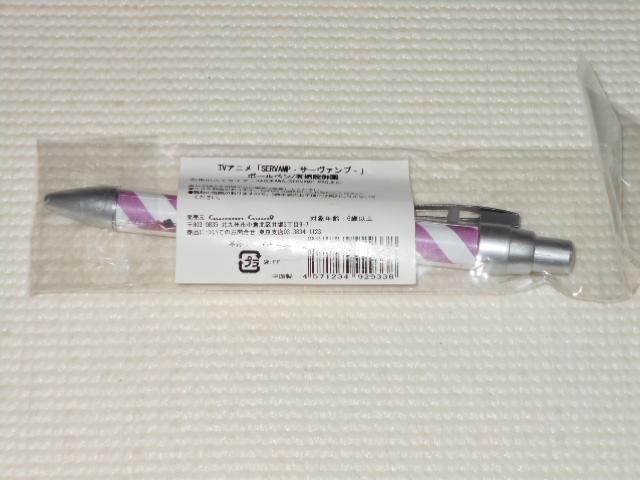 SERVAMP ボールペン 有栖院御国 サーヴァンプ★新品未開封 < アニメ/コミック/キャラクター  SERVAMP ボールペン 有栖院御国 サーヴァンプ★新品未開封 < アニメ/コミック/キャラクターの