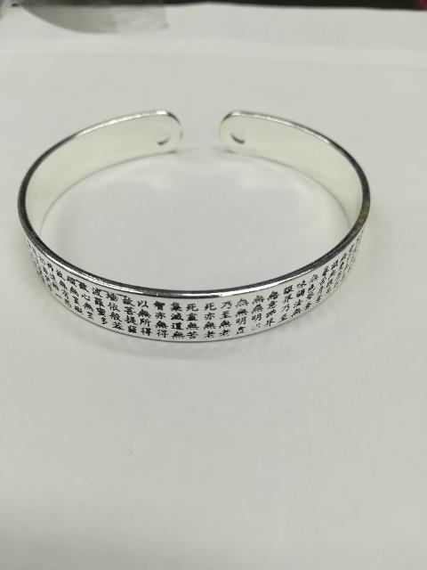 心経 フリーブレスレット < 男性アクセサリー/時計 心経 フリーブレスレット < 男性アクセサリー/時計の