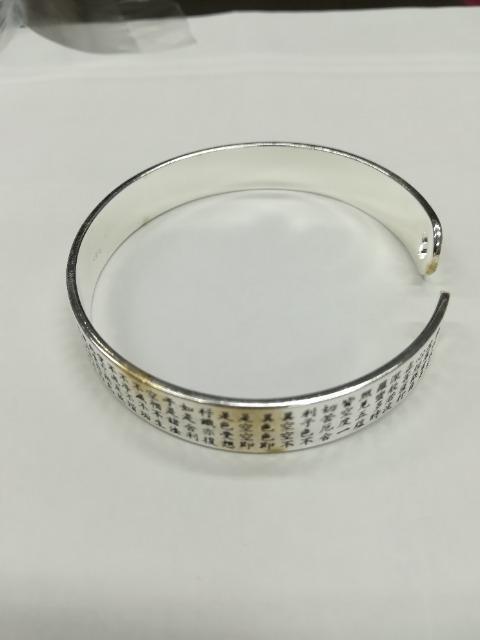 心経 フリーブレスレット < 男性アクセサリー/時計 心経 フリーブレスレット < 男性アクセサリー/時計の