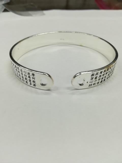 心経 フリーブレスレット < 男性アクセサリー/時計 心経 フリーブレスレット < 男性アクセサリー/時計の