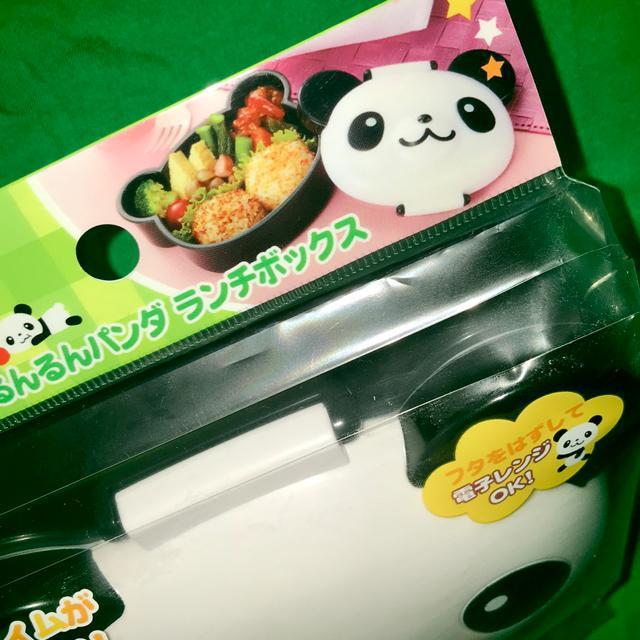 ♯新品♯可愛るんるんパンダ ランチボックス お弁当箱 入園 遠足 < インテリア/ライフ  ♯新品♯可愛るんるんパンダ ランチボックス お弁当箱 入園 遠足 < インテリア/ライフの