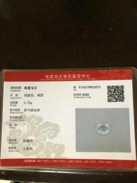 アクアマリン鑑定書付き < 女性アクセサリー/時計  アクアマリン鑑定書付き < 女性アクセサリー/時計の
