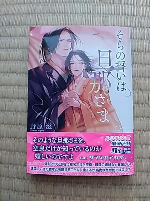 ̐͒U߂܁@@@쌴/T}~AJU   {/G 