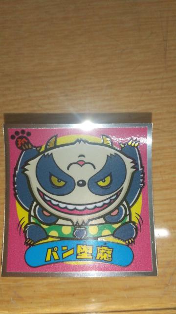 パン堕魔 < ホビー パン堕魔 < ホビーの