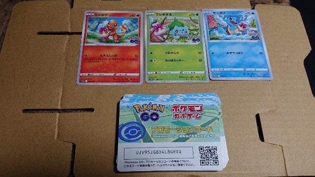 �|�P�����J�[�h�Q�[���E�{�P�����f�n�E�U�U��ރZ�b�g�E�v�����[�V�����R�[�h�P�T���t�� �� �g���[�f�B���O�J�[�h�� 