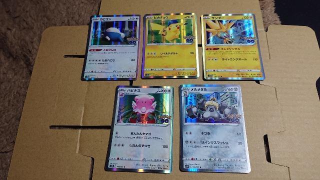 �|�P�����J�[�h�Q�[���E�{�P�����f�n�E�U�U��ރZ�b�g�E�v�����[�V�����R�[�h�P�T���t�� �� �g���[�f�B���O�J�[�h�� 