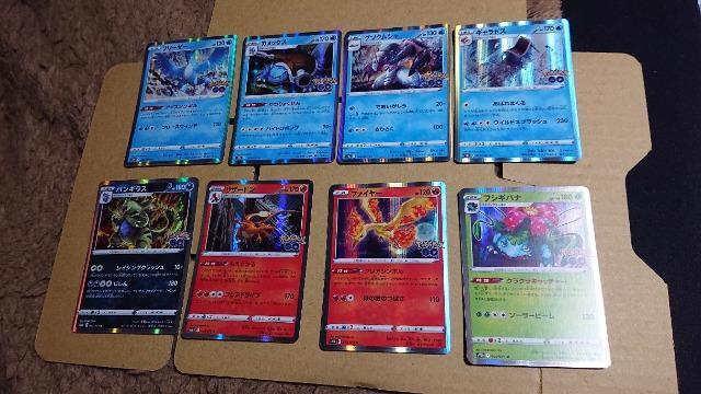 �|�P�����J�[�h�Q�[���E�{�P�����f�n�E�U�U��ރZ�b�g�E�v�����[�V�����R�[�h�P�T���t�� �� �g���[�f�B���O�J�[�h�� 