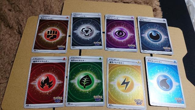 �|�P�����J�[�h�Q�[���E�{�P�����f�n�E�U�U��ރZ�b�g�E�v�����[�V�����R�[�h�P�T���t�� �� �g���[�f�B���O�J�[�h�� 