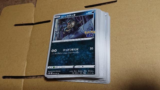 �|�P�����J�[�h�Q�[���E�{�P�����f�n�E�U�U��ރZ�b�g�E�v�����[�V�����R�[�h�P�T���t�� �� �g���[�f�B���O�J�[�h�� 