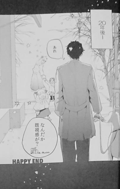 SPY×FAMILY同人誌「CANDY BOX」《ダミアン×アーニャ》 < アニメ/コミック/キャラクター  SPY×FAMILY同人誌「CANDY BOX」《ダミアン×アーニャ》 < アニメ/コミック/キャラクターの