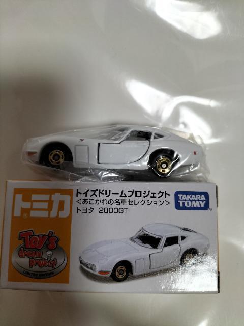 トミカ ドリームプロジェクト トヨタ2000GT 未使用 限定 < ホビー  トミカ ドリームプロジェクト トヨタ2000GT 未使用 限定 < ホビーの