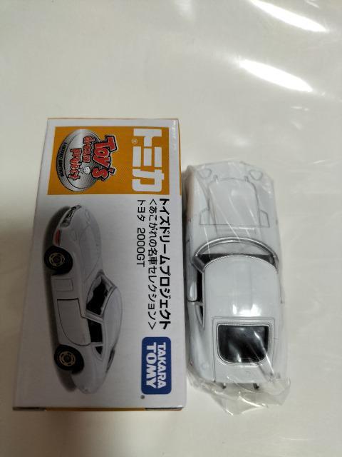 トミカ ドリームプロジェクト トヨタ2000GT 未使用 限定 < ホビー  トミカ ドリームプロジェクト トヨタ2000GT 未使用 限定 < ホビーの