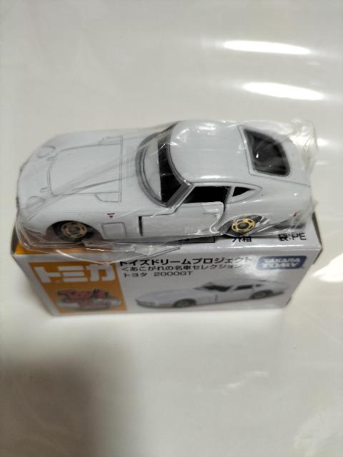 トミカ ドリームプロジェクト トヨタ2000GT 未使用 限定 < ホビー  トミカ ドリームプロジェクト トヨタ2000GT 未使用 限定 < ホビーの