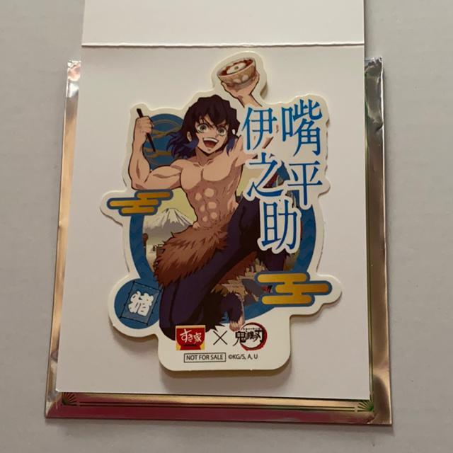鬼滅の刃×すき家オリジナルステッカー☆嘴平伊之助 < アニメ/コミック/キャラクター 鬼滅の刃×すき家オリジナルステッカー☆嘴平伊之助 < アニメ/コミック/キャラクターの